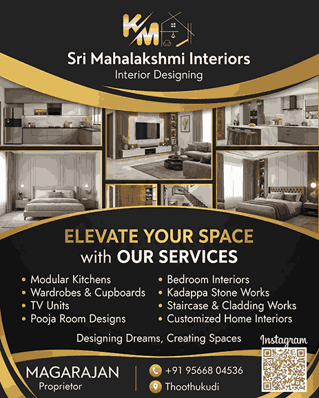 interior-design-in-thoothukudi